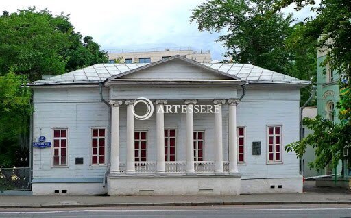 The  Museum of Turgenev I.S.
