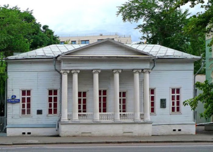 The  Museum of Turgenev I.S.