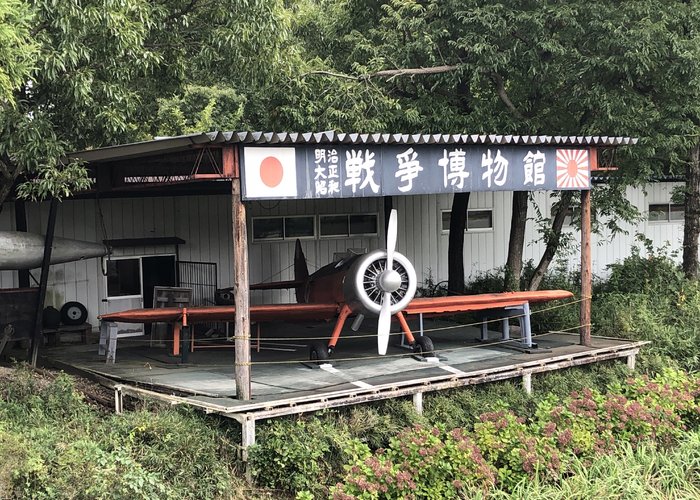 Nasu War Museum