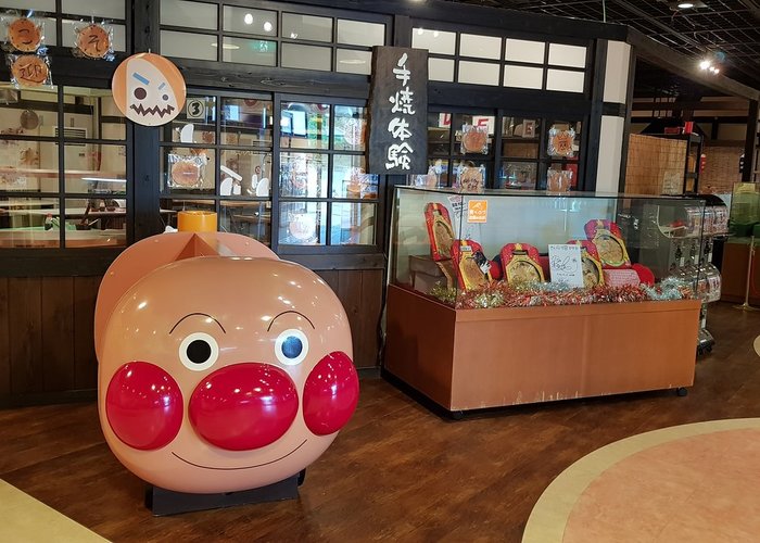 Niigtata Rice Cracker Museum