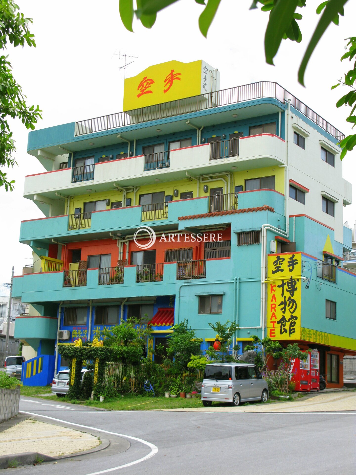 Okinawa Prefecture Karate Museum