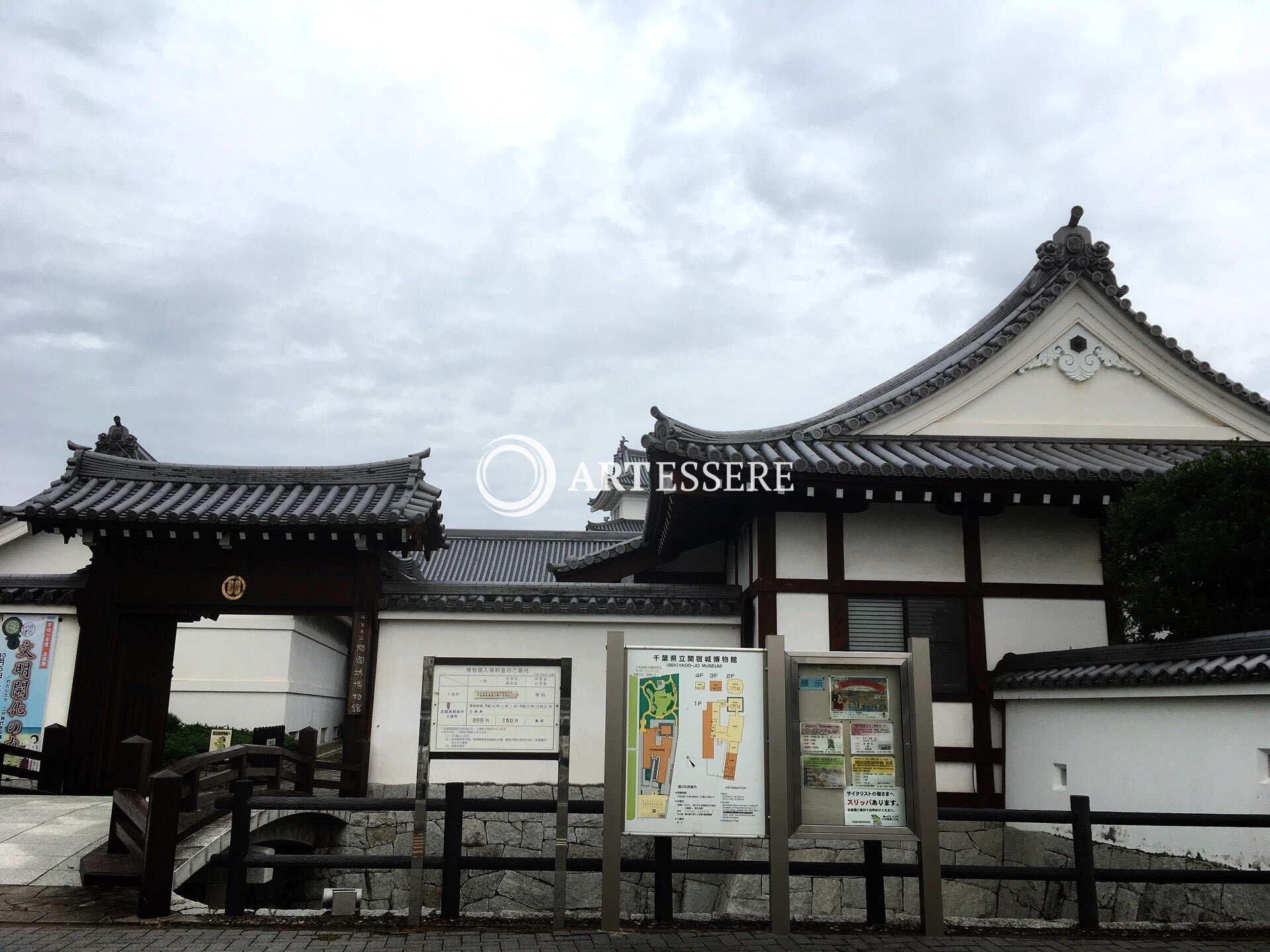 Chiba Sekiyado Castle Museum