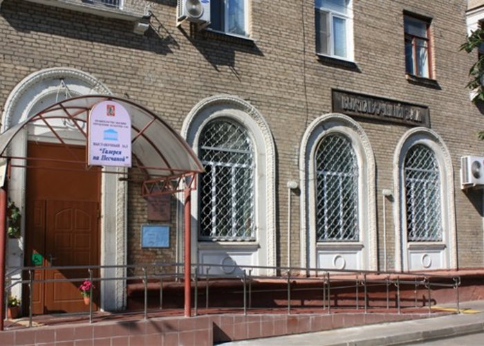 The Exhibition Hall «Galereya na Peschanoj»