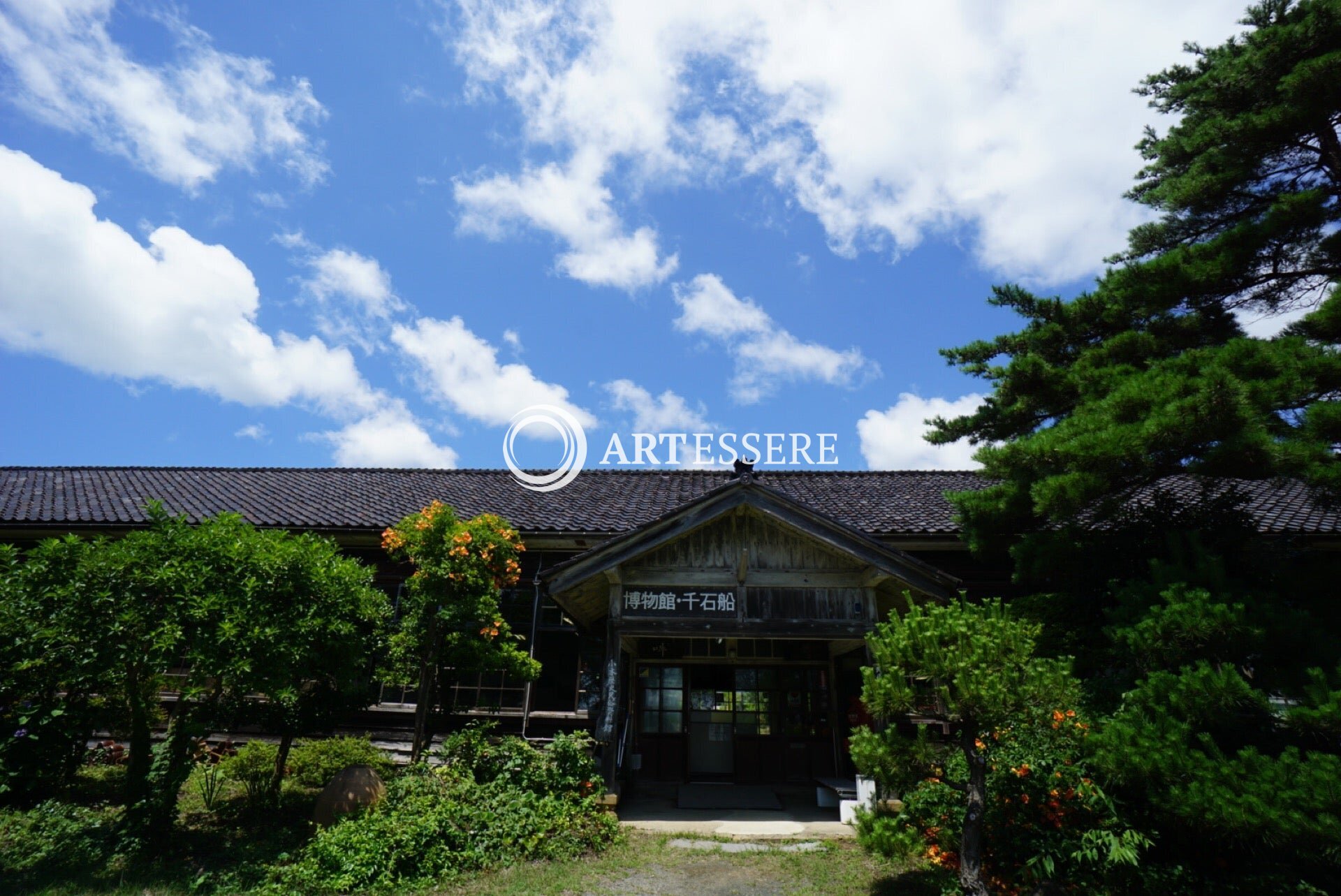 Sadokoku Ogi Minzoku Museum
