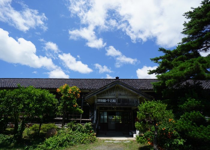 Sadokoku Ogi Minzoku Museum