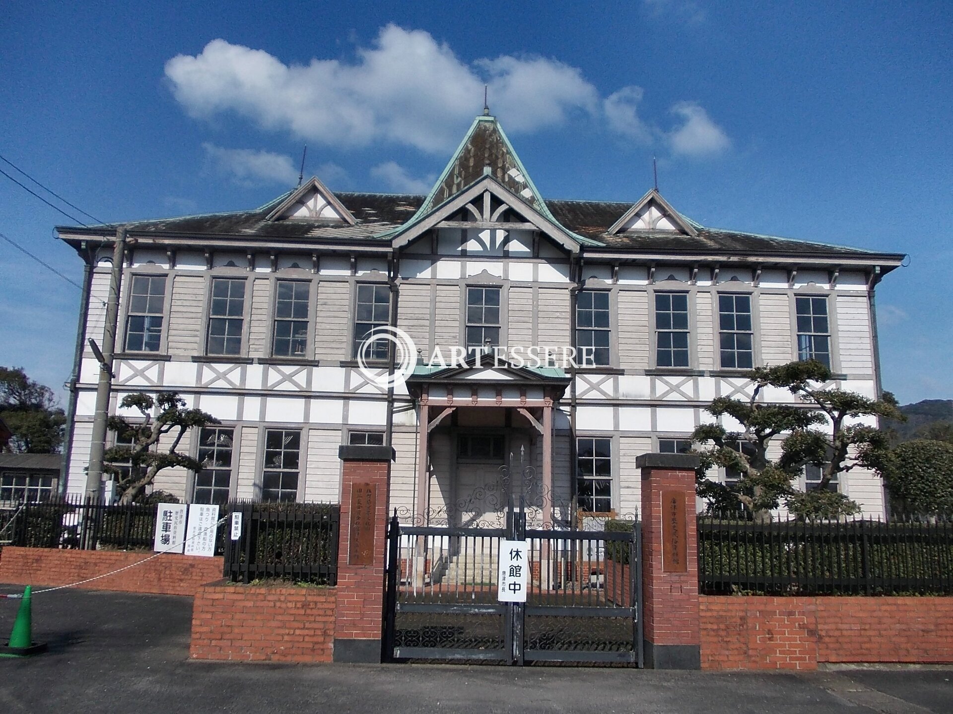 Saga City History and Folklore Museum