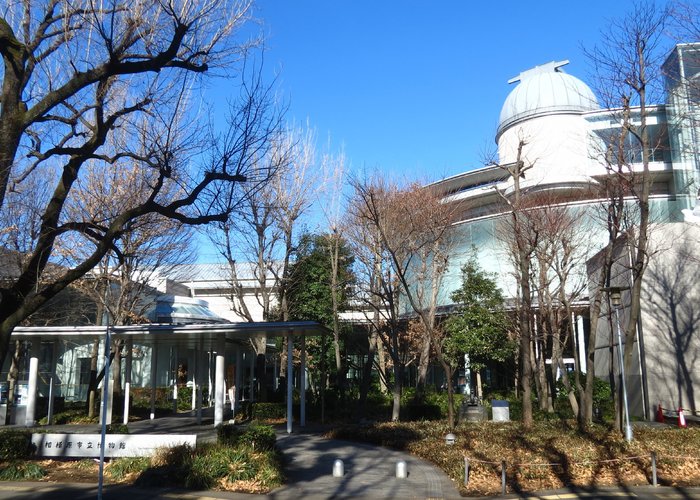 Sagamihara City Museum