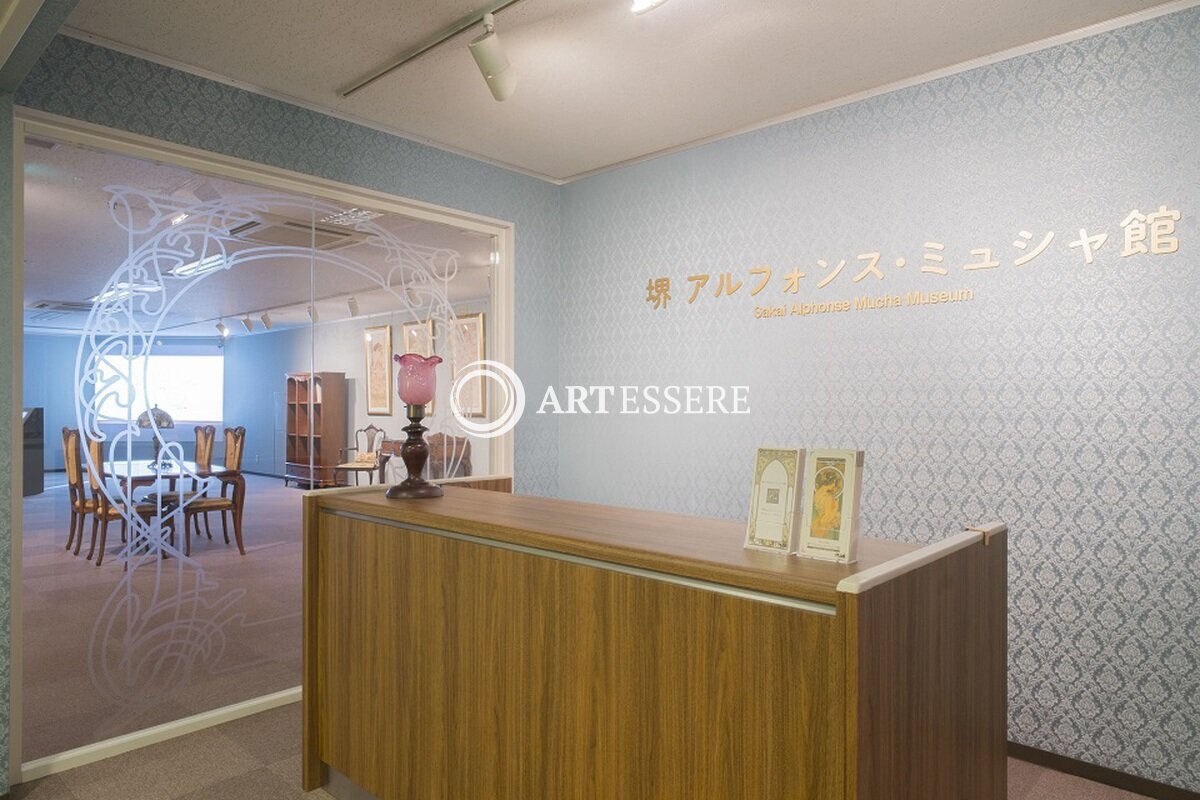 Alphonse Mucha Museum