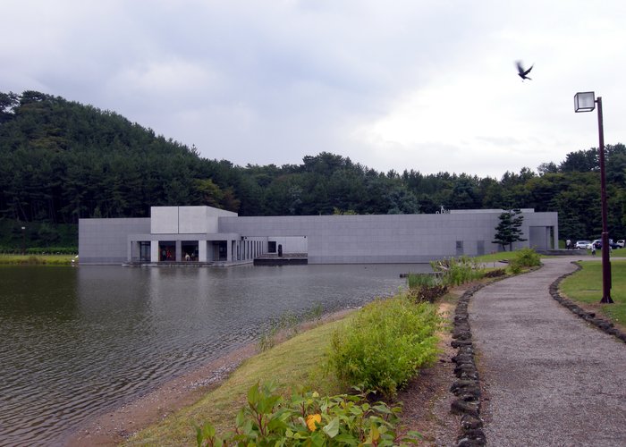 Ken Domon Museum of Photography
