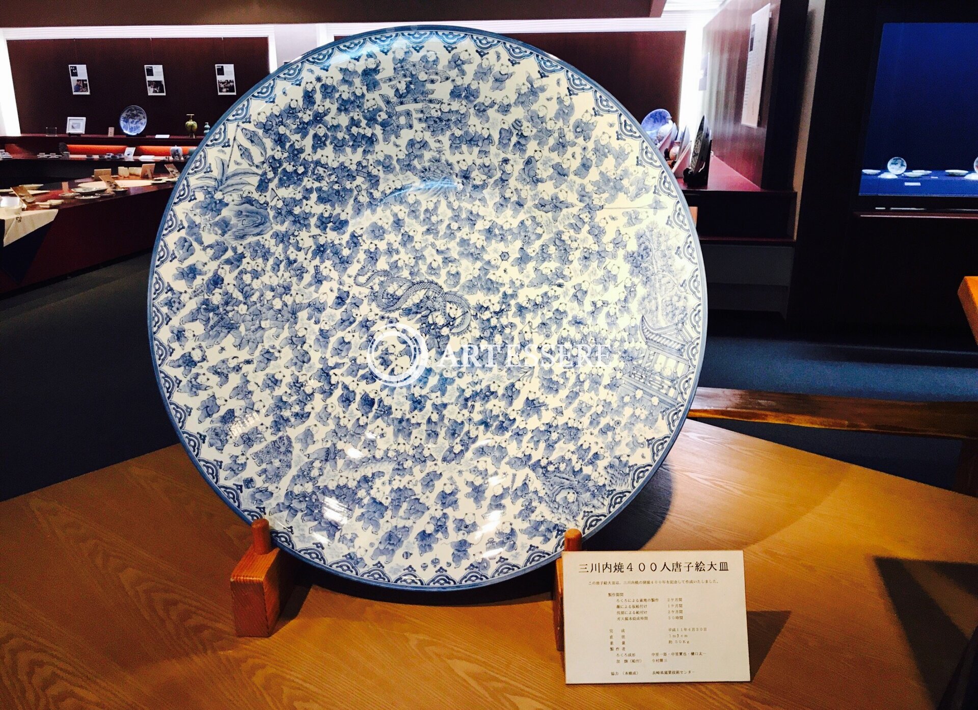 Mikawachiyaki Museum