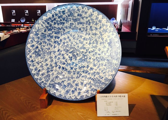 Mikawachiyaki Museum