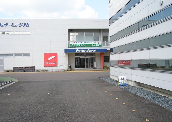 Feather Museum of Razor