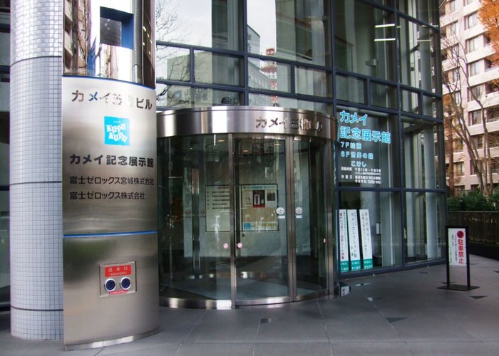 Museum of Kamei Collection