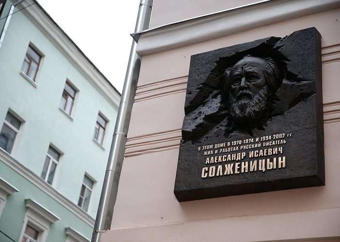 The Solzhenitsyn House for the Russian Diaspora