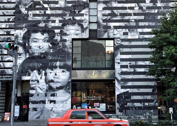 The Watarium Museum of Contemporary Art