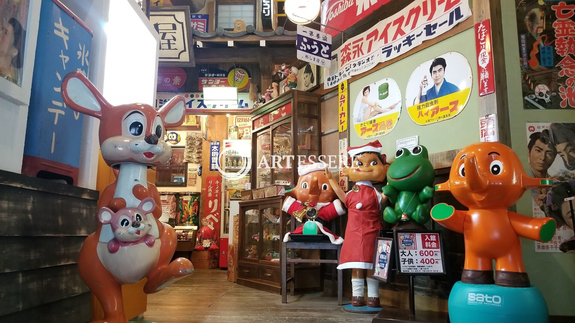 Takayama Showa Museum