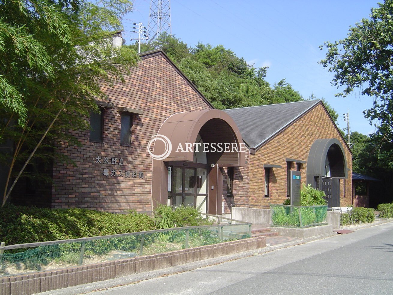 Okunoshima Island Poison Gas Museum