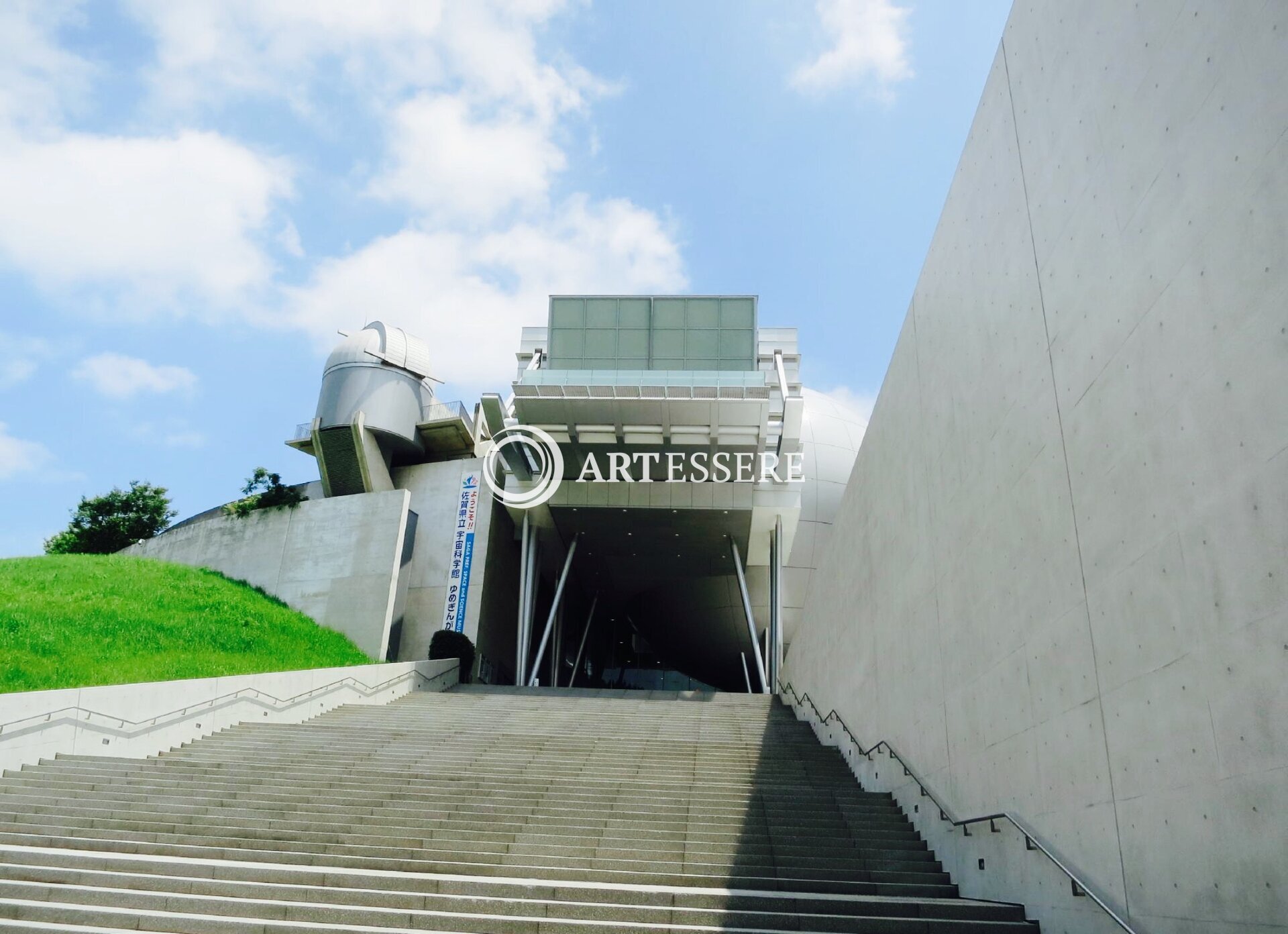 The Saga Prefectural Space & Science Museum