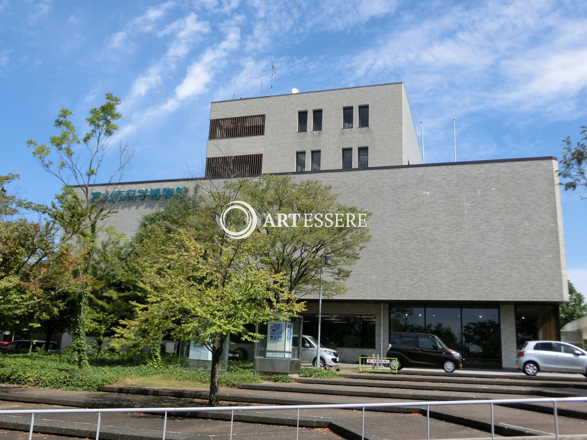 Toyama Science Museum