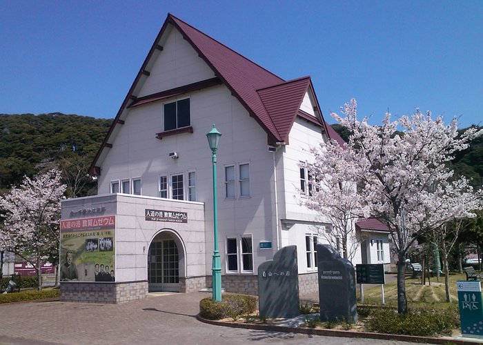 Tsuruga Museum
