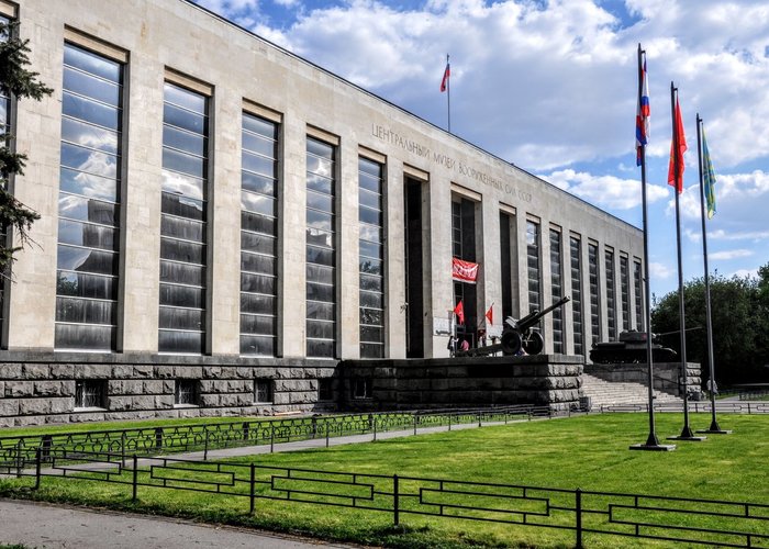 The Central Armed Forces Museum of Russian Federation