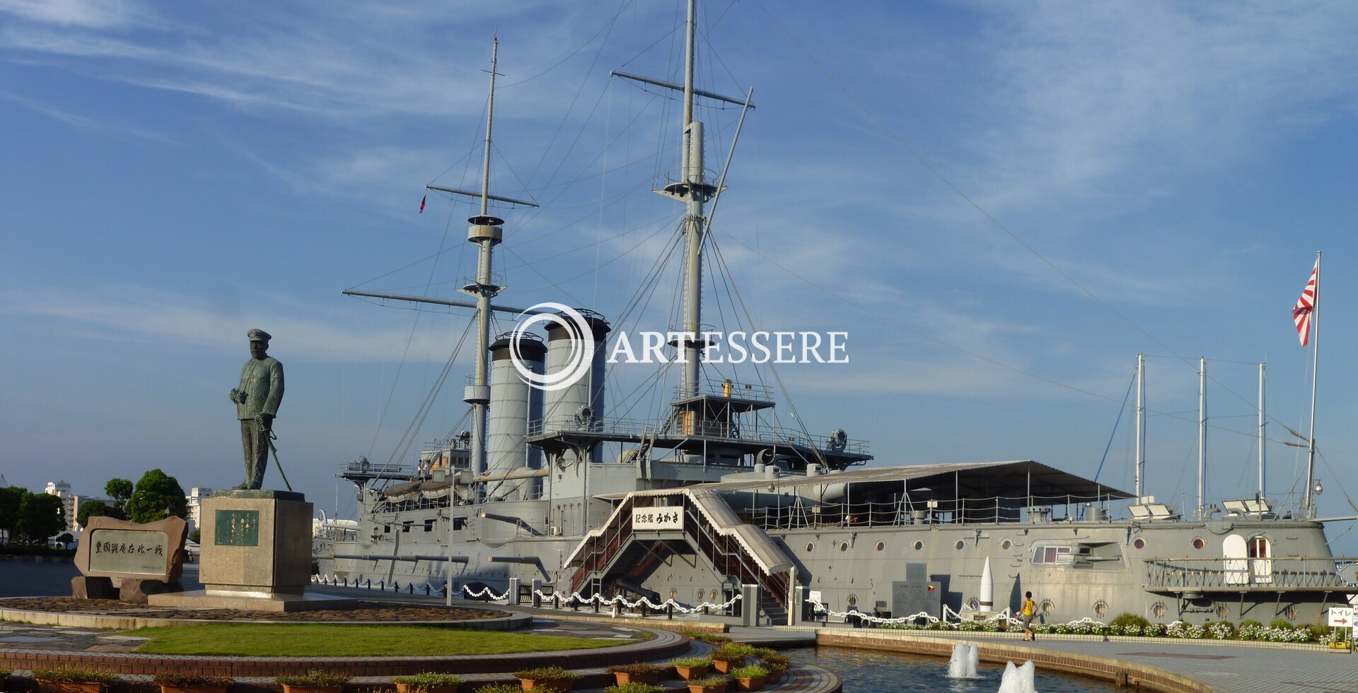 Memorial Ship MIKASA