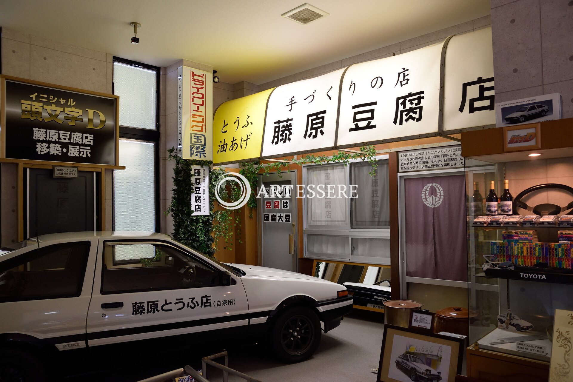 Ikaho Toy, Doll and Car Museum