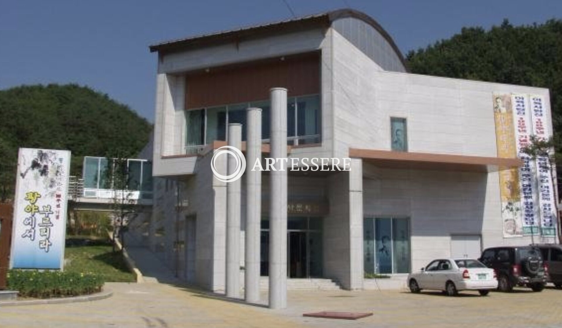 Yiyuksa Literary Museum