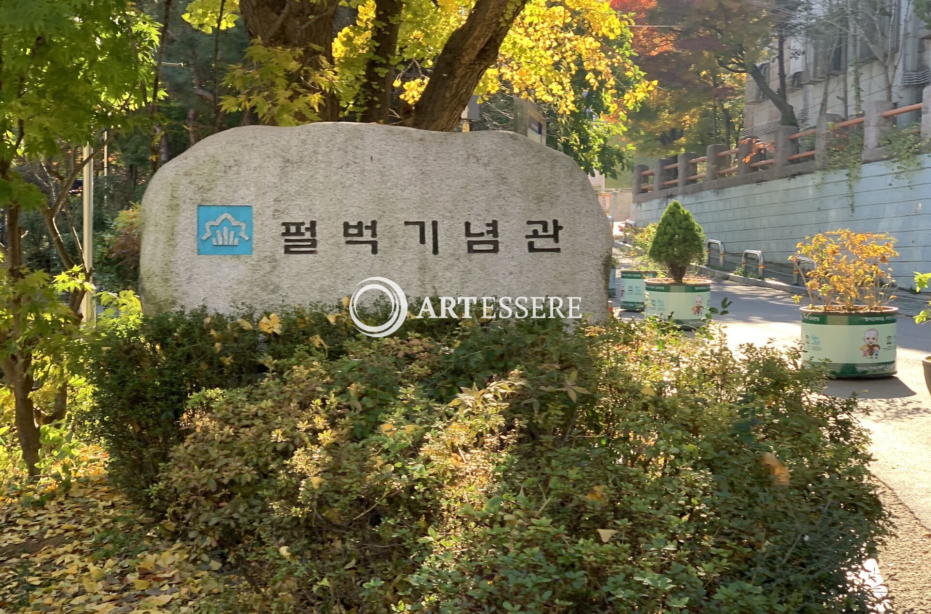 Pearl S. Buck Memorial Hall