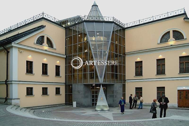 The Department of personal collections of the museum of Pushkin A.S.