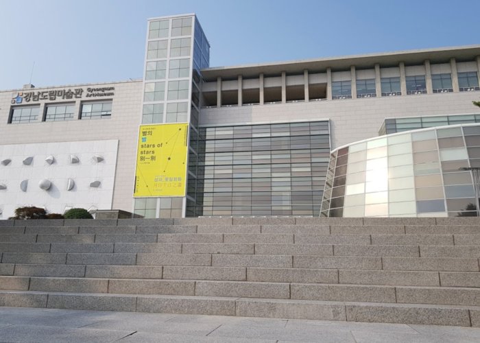 Gyeongnam Art Museum