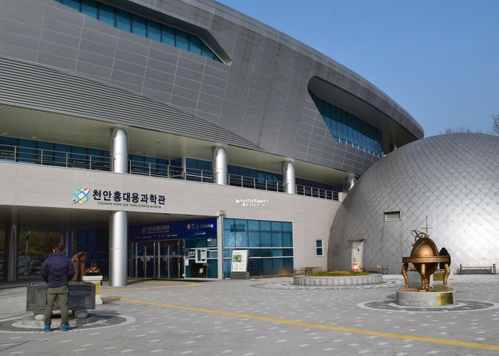 Cheonan City Hong Daeyong Science Museum