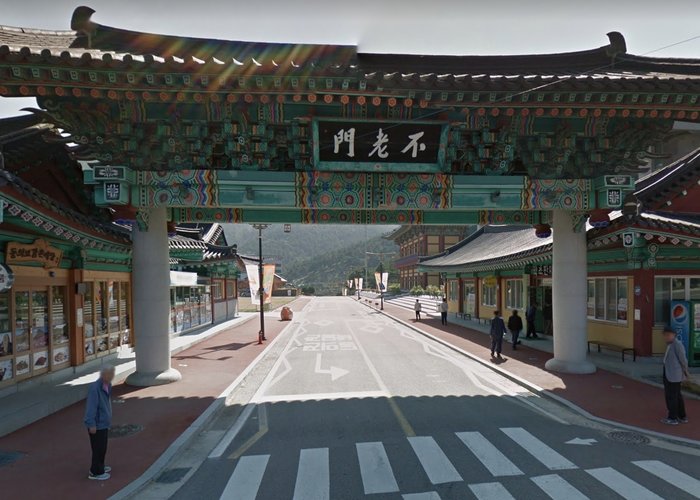 Sancheong Hanuihak Museum