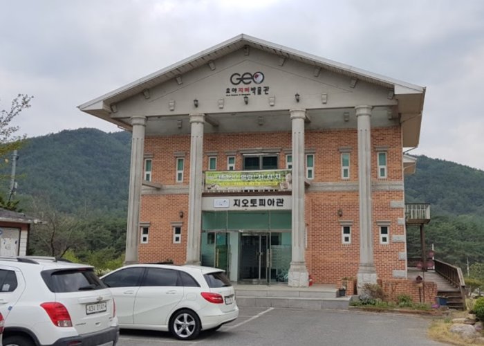 Hoya Museum of Geography