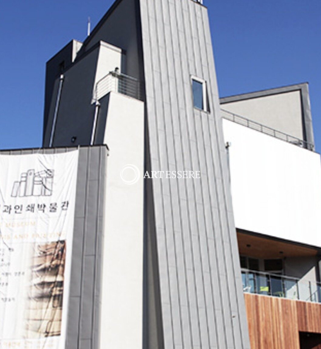 The Museum of Books and Printing