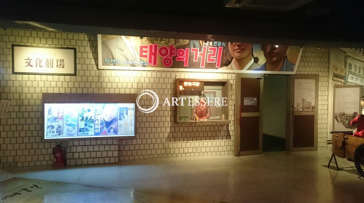 Daegu Literature Museum