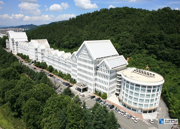 Chosun University Museum