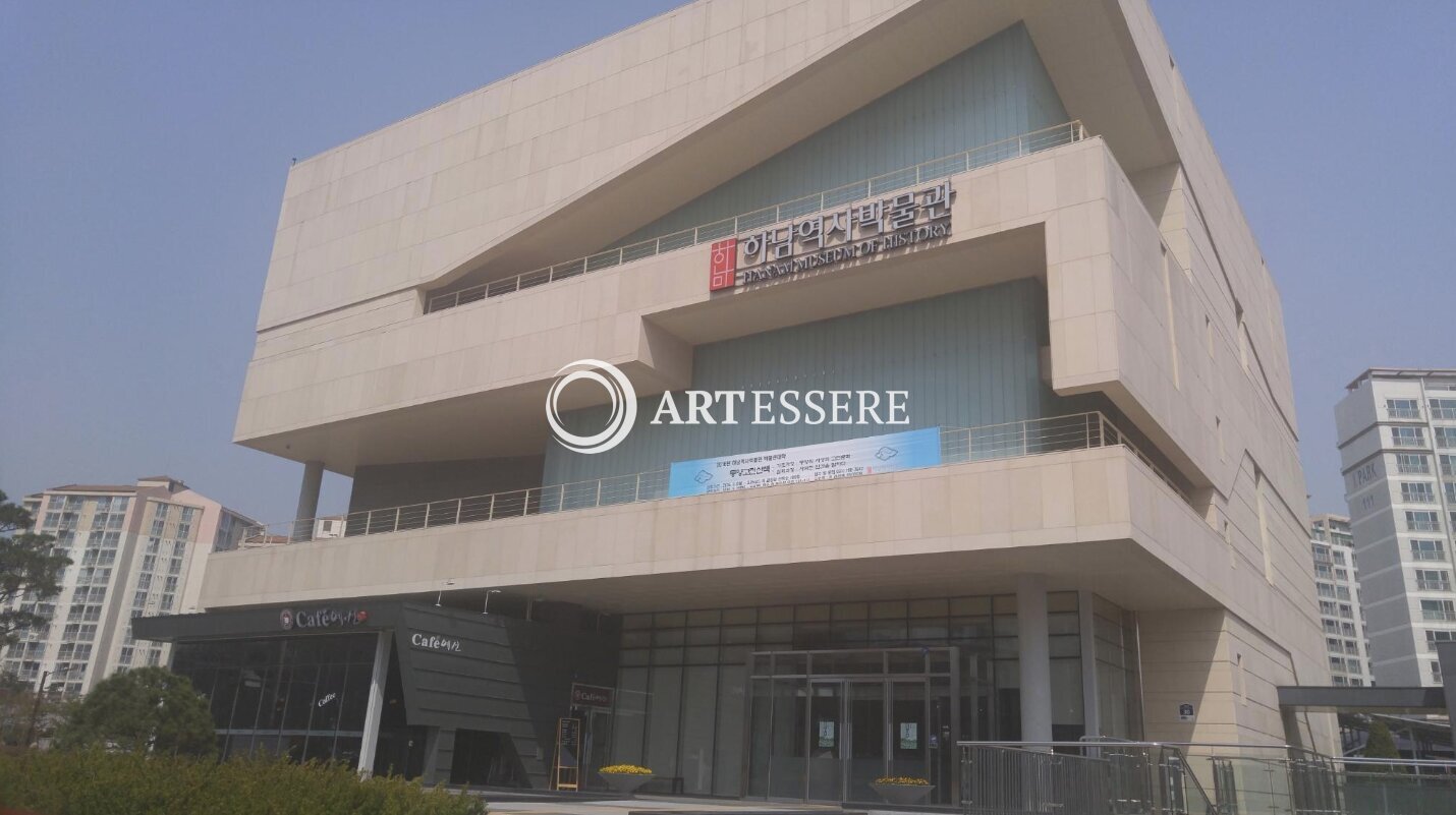 Hanam Museum of History