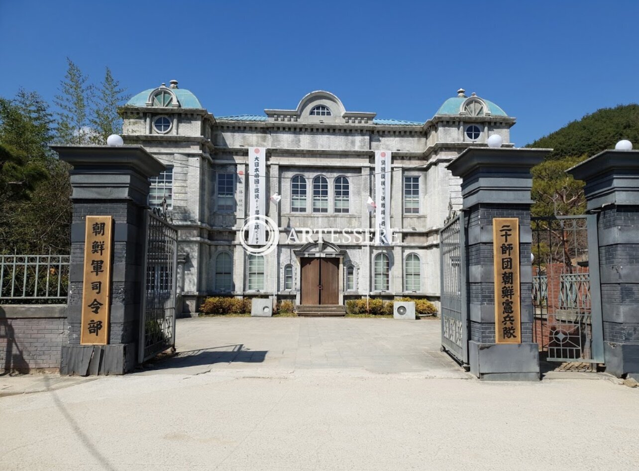 Hapcheon Movie Theme Park