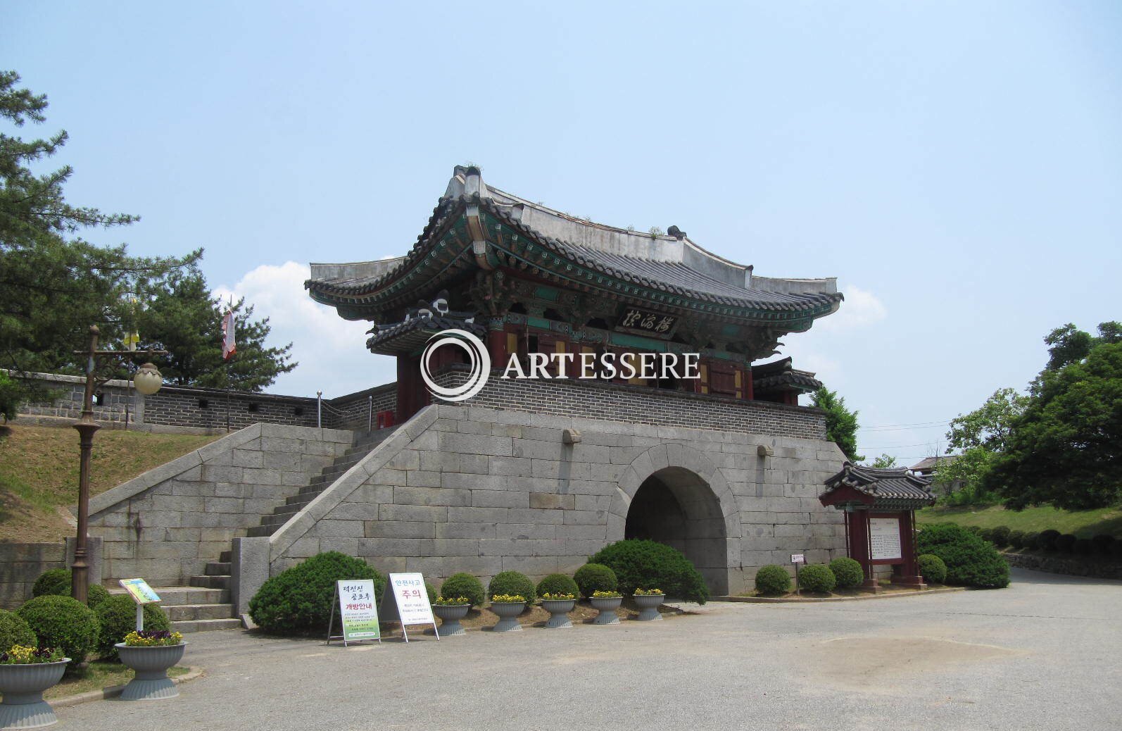 Ganghwa History Museum