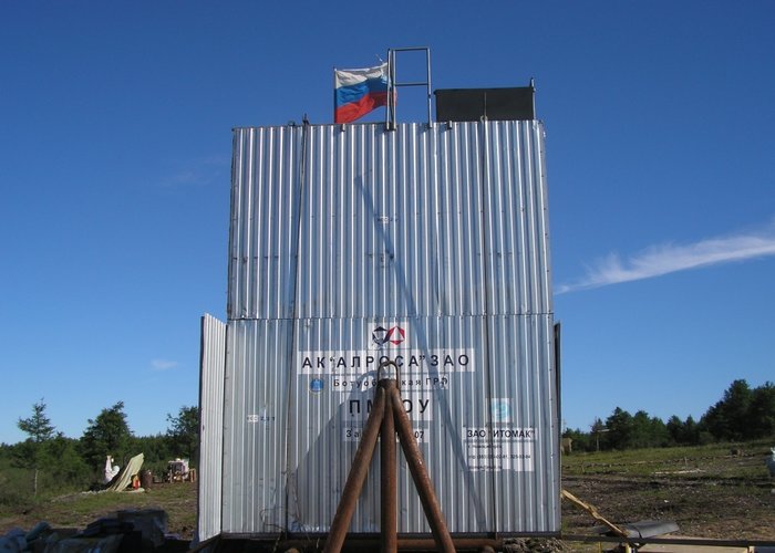 The Geological Museum of the Amakinskaya Geosurvey Expedition  AK «ALROSA»