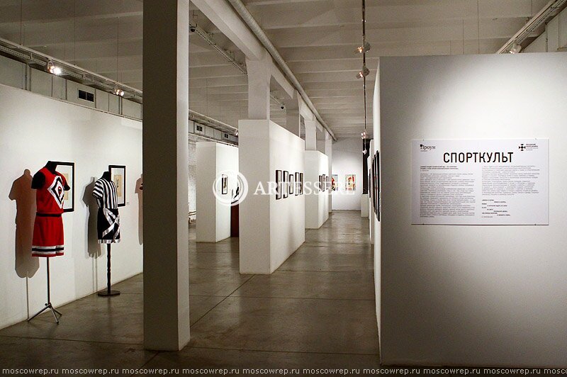 The Gallery «PROUN»