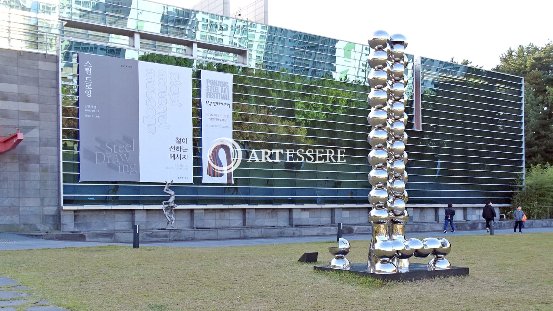 Pohang Museum of Steel Art