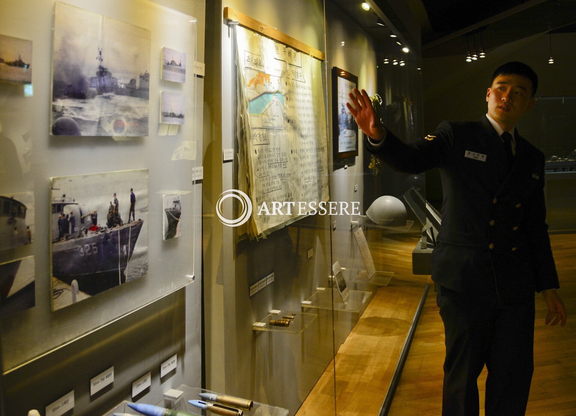 The West Sea Protection Hall