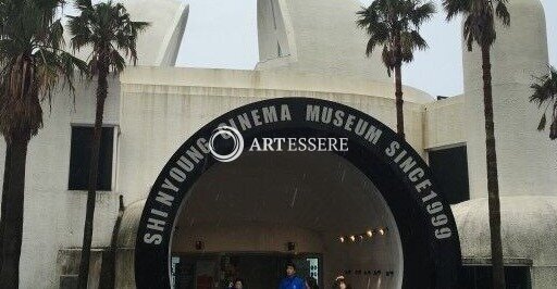 Shinyoung Cinema Museum Movie Star