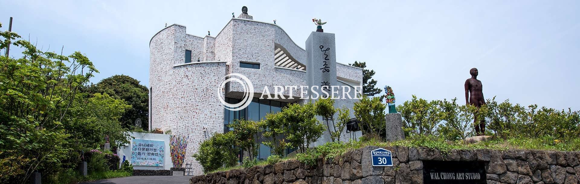 World Seashell Museum