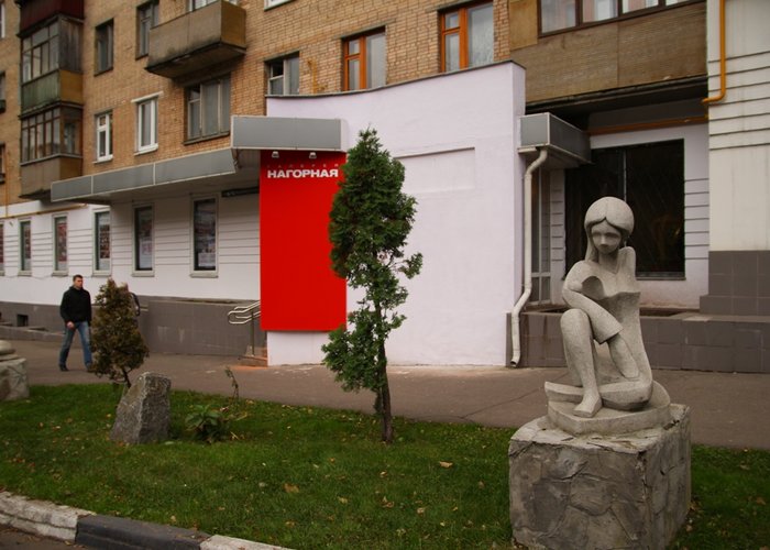 The Gallery «Nagornaya»