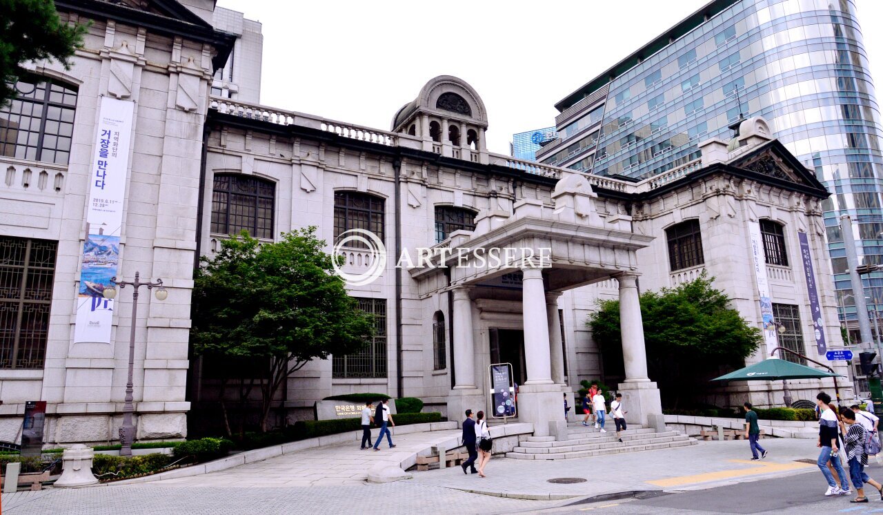 Bank of Korea Museum