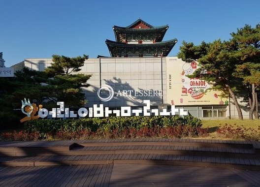 Children′s Folk Museum