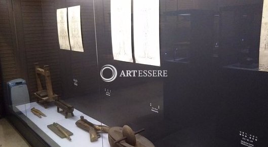 Choonwondang Museum of Korean Medicine